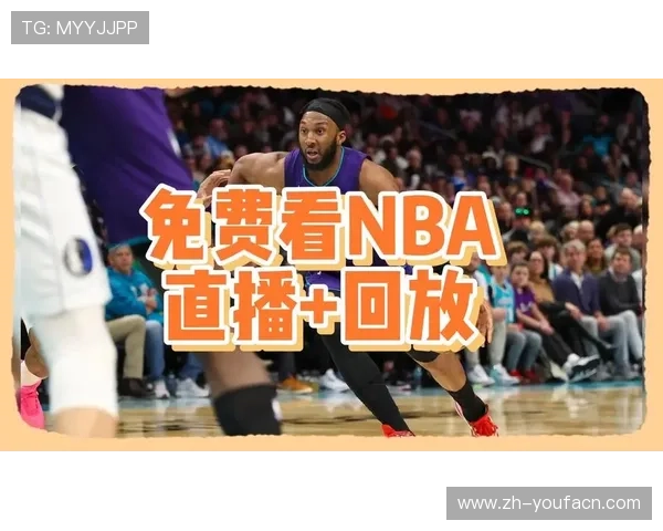 优直播体育直播让你足不出户也能第一时间观看全球精彩体育赛事